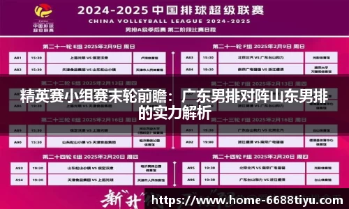 6688体育app